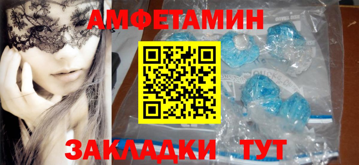 Amphetamine Premium Новокуйбышевск