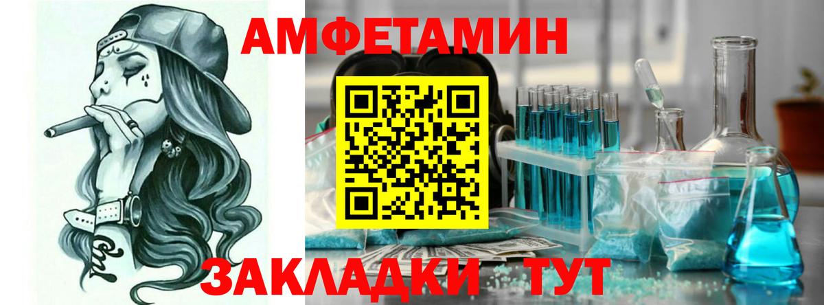 АМФ VHQ  Вход с VPN  Новокуйбышевск 