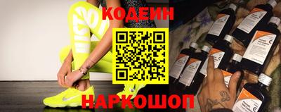 марки nbome Беслан