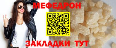 марки nbome Беслан