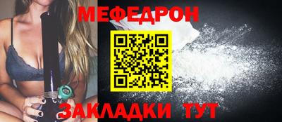 трава Бийск