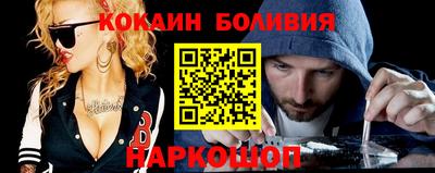 марки nbome Беслан