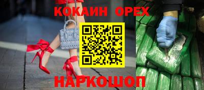 марки nbome Беслан
