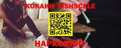 трава Бийск
