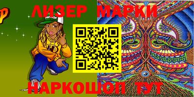 дмт Берёзовский