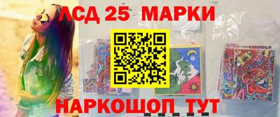 марки nbome Беслан