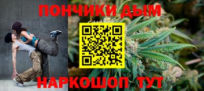 трава Бийск