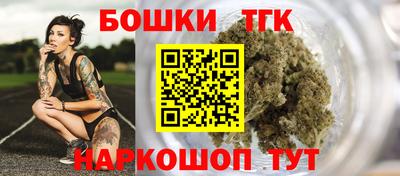 трава Бийск