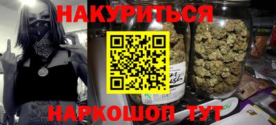 трава Бийск