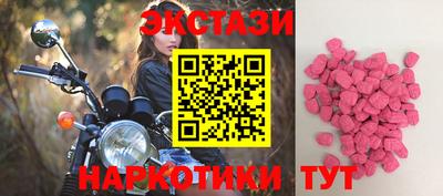 марки nbome Беслан