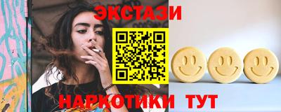 трава Бийск