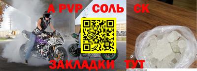марки nbome Беслан