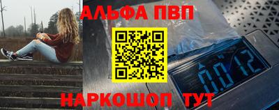 марки nbome Беслан