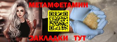 марки nbome Беслан