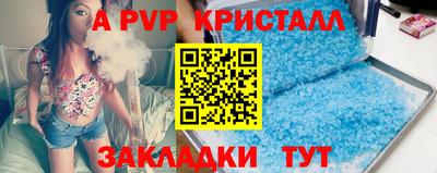 трава Бийск