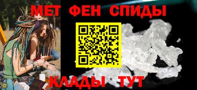 трава Бийск