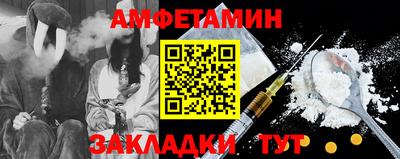 трава Бийск