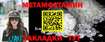 трава Бийск
