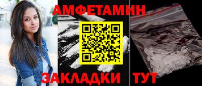 дмт Берёзовский