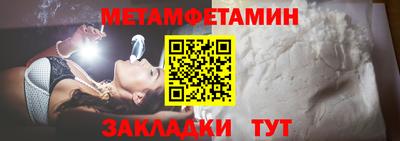 трава Бийск