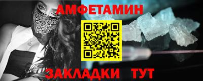 трава Бийск