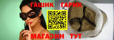 трава Бийск
