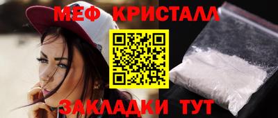 трава Бийск