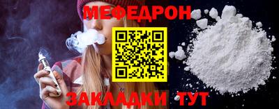 марки nbome Беслан