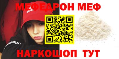 трава Бийск