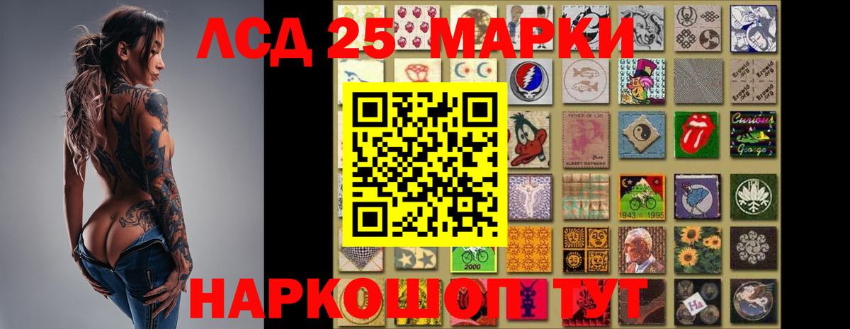 ЛСД экстази ecstasy  Вход с VPN  LSD-25 экстази  Новокуйбышевск  LSD-25 экстази кислота 