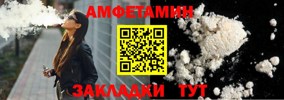 Новокуйбышевск  Первитин кристалл  Вход с VPN 