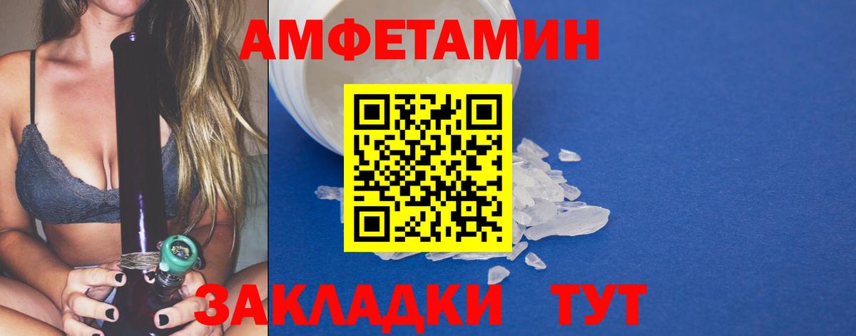 Первитин кристалл Новокуйбышевск