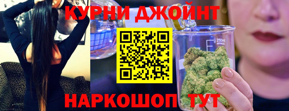 Марихуана план Новокуйбышевск